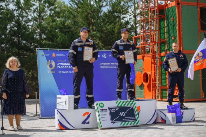 Новомосковский ГСО победил в конкурсе «Лучший газоспасатель»