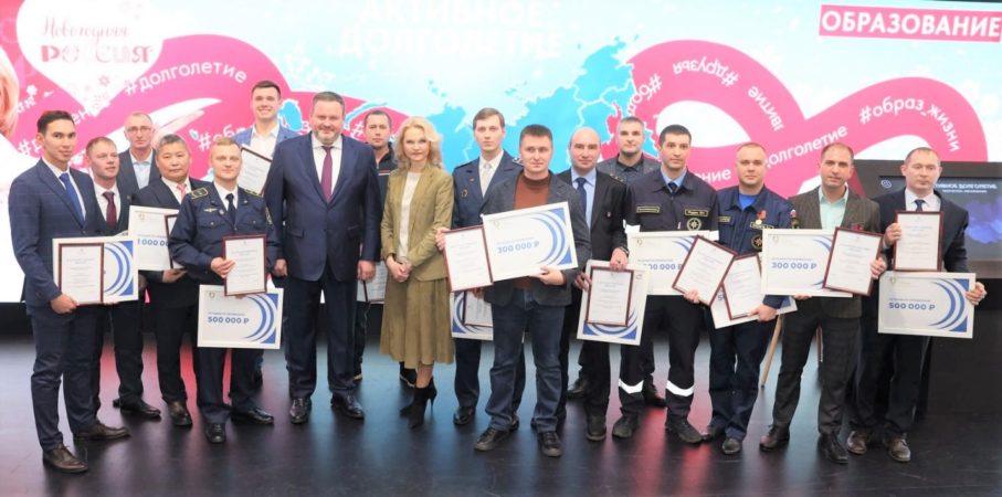 В Москве наградили лучших по профессии